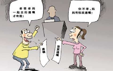 北京遗产律师:老人子女代写的遗嘱有效吗