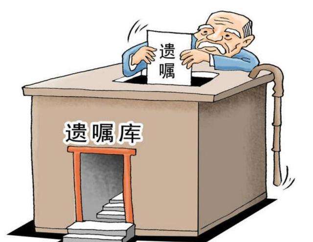 北京遗嘱纠纷律师：老人的声明能当遗嘱吗？