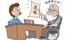 北京遗产继承律师：离休死亡抚恤金怎么继承？