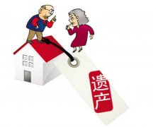 北京遗嘱律师：房产遗嘱日期写错有效吗？