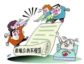 北京遗产继承律师：继承案件中能否处理抚恤金